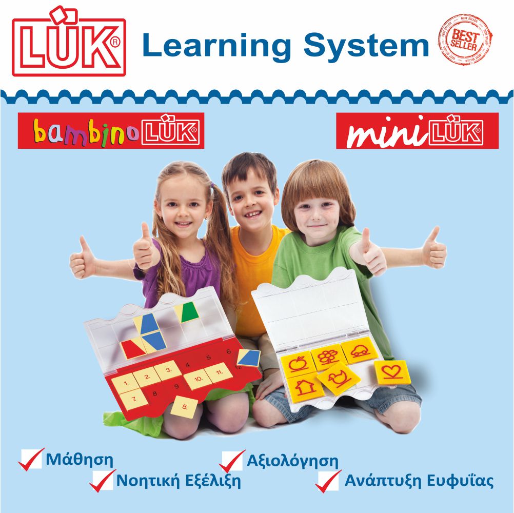 luklearning-system-catalog